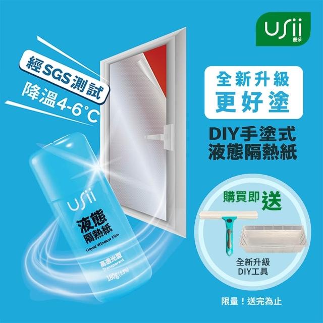 【2026】隔熱紙推薦10款高評價隔熱紙品牌排行 | 好吃美食的八里人