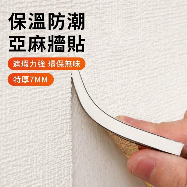 【2026】隔熱紙推薦10款高評價隔熱紙品牌排行 | 好吃美食的八里人