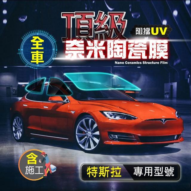 【2026】隔熱紙推薦10款高評價隔熱紙品牌排行 | 好吃美食的八里人