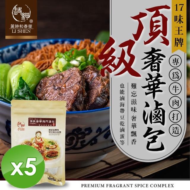 【2026】滷包推薦10款高評價滷包品牌排行 | 好吃美食的八里人