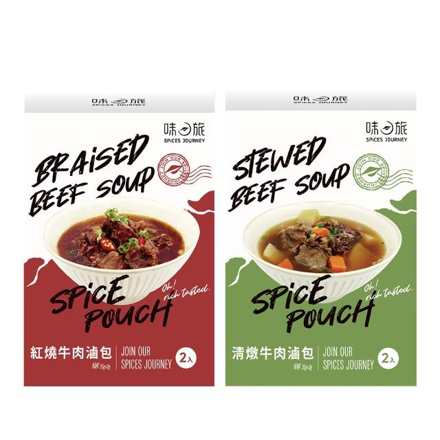 【2026】滷包推薦10款高評價滷包品牌排行 | 好吃美食的八里人