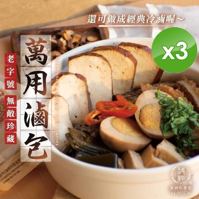 【2026】滷包推薦10款高評價滷包品牌排行 | 好吃美食的八里人