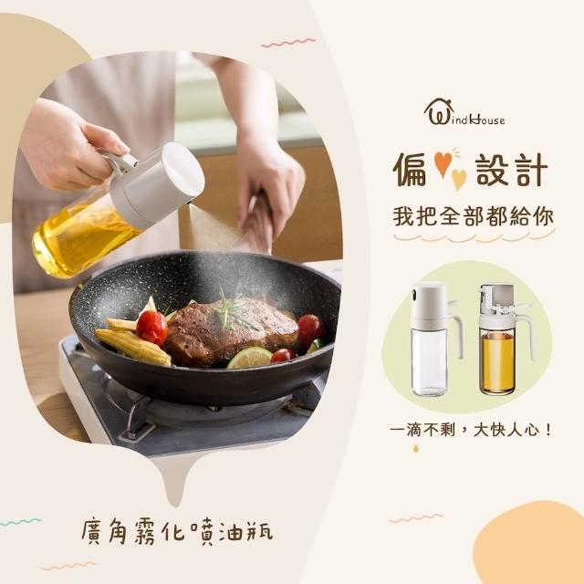 【2026】噴油瓶推薦10款高評價噴油瓶品牌排行 | 好吃美食的八里人