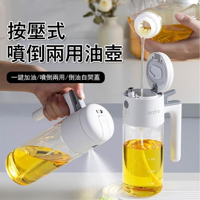 【2026】噴油瓶推薦10款高評價噴油瓶品牌排行 | 好吃美食的八里人