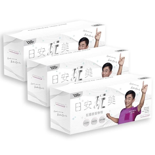 【2026】膳食纖維推薦10款高評價膳食纖維品牌排行 | 好吃美食的八里人