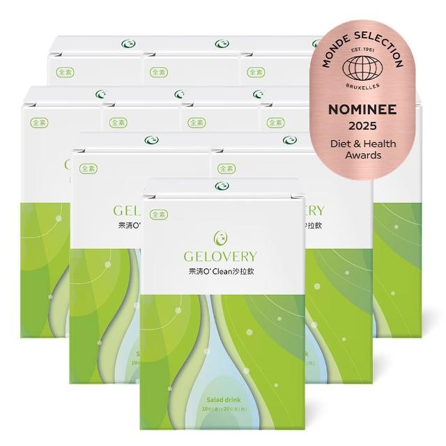 【2026】膳食纖維推薦10款高評價膳食纖維品牌排行 | 好吃美食的八里人