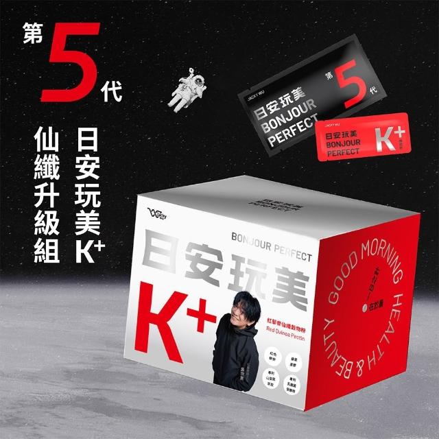 【2026】膳食纖維推薦10款高評價膳食纖維品牌排行 | 好吃美食的八里人