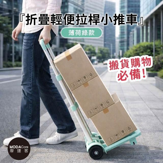 【2026】手拉車推薦10款高評價手拉車品牌排行 | 好吃美食的八里人