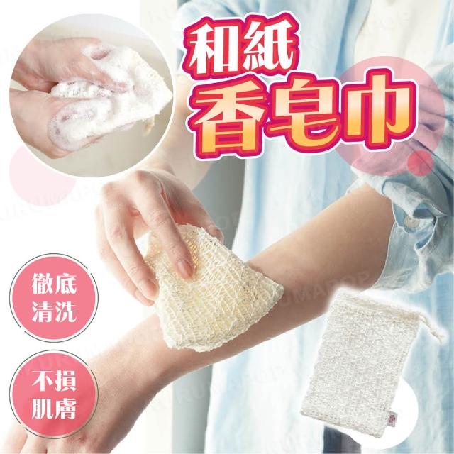 【2026】紙香皂推薦10款高評價紙香皂品牌排行 | 好吃美食的八里人