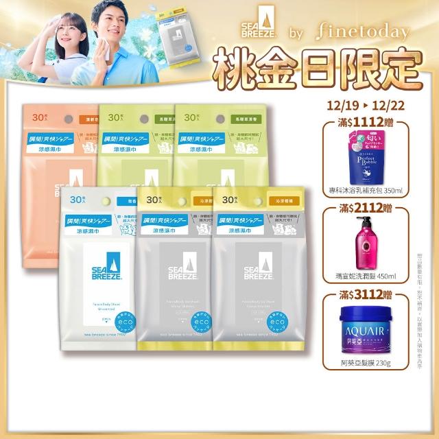 【2026】紙香皂推薦10款高評價紙香皂品牌排行 | 好吃美食的八里人