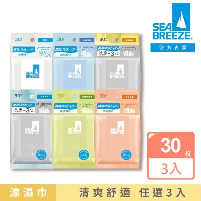 【2026】紙香皂推薦10款高評價紙香皂品牌排行 | 好吃美食的八里人