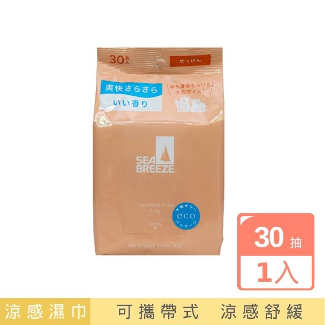 【2026】紙香皂推薦10款高評價紙香皂品牌排行 | 好吃美食的八里人