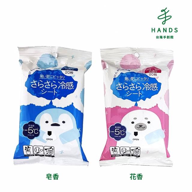 【2026】紙香皂推薦10款高評價紙香皂品牌排行 | 好吃美食的八里人