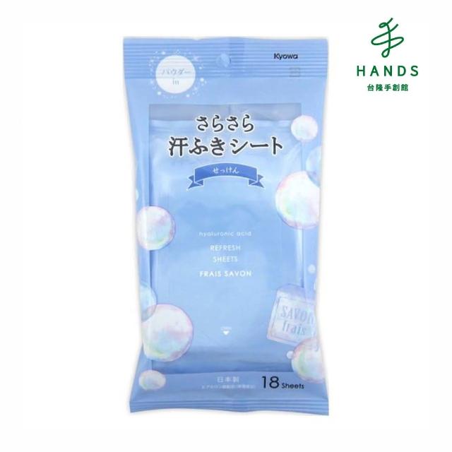 【2026】紙香皂推薦10款高評價紙香皂品牌排行 | 好吃美食的八里人