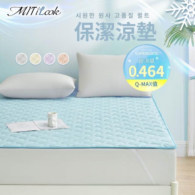 【2026】涼感保潔墊推薦10款高評價涼感保潔墊品牌排行 | 好吃美食的八里人