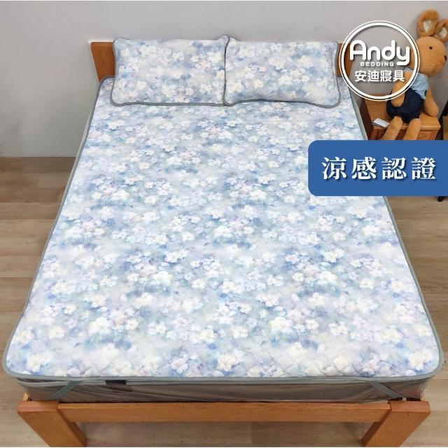 【2026】涼感保潔墊推薦10款高評價涼感保潔墊品牌排行 | 好吃美食的八里人