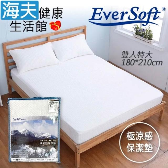 【2026】涼感保潔墊推薦10款高評價涼感保潔墊品牌排行 | 好吃美食的八里人