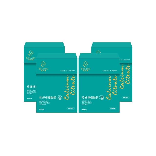 | 好吃美食的八里人 【2026】檸檬酸鎂推薦10款高評價檸檬酸鎂品牌排行 | 好吃美食的八里人