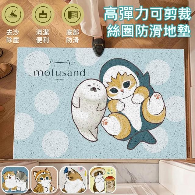 【2026】玄關地墊推薦10款高評價玄關地墊品牌排行 | 好吃美食的八里人