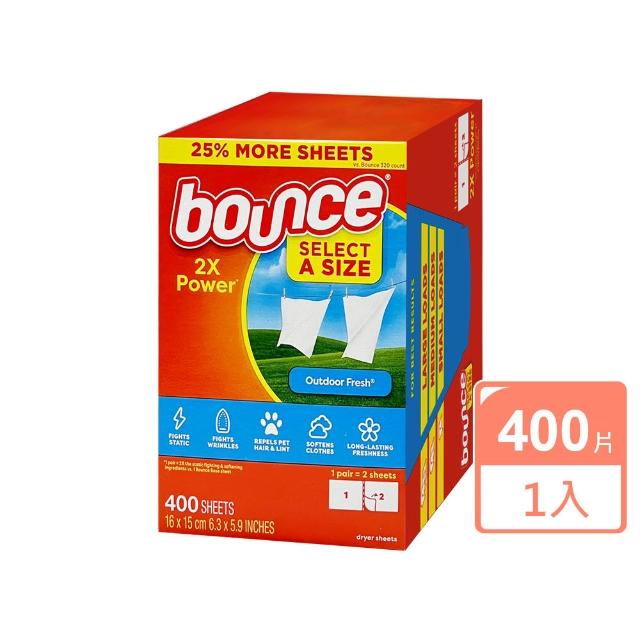 【2026】烘衣紙推薦10款高評價烘衣紙品牌排行 | 好吃美食的八里人