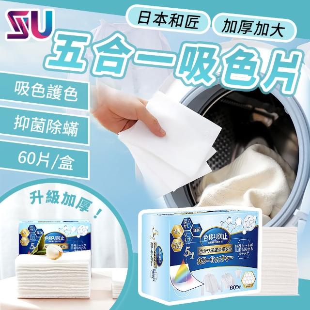 【2026】烘衣紙推薦10款高評價烘衣紙品牌排行 | 好吃美食的八里人