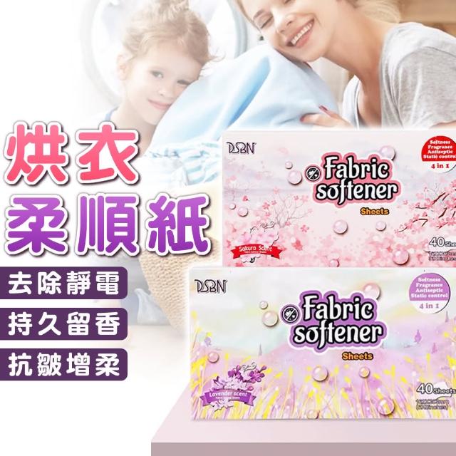 【2026】烘衣紙推薦10款高評價烘衣紙品牌排行 | 好吃美食的八里人