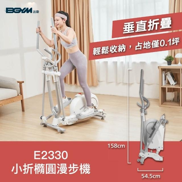 【2026】健身器材推薦10款高評價健身器材品牌排行 | 好吃美食的八里人