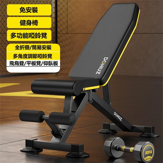 【2026】健身器材推薦10款高評價健身器材品牌排行 | 好吃美食的八里人