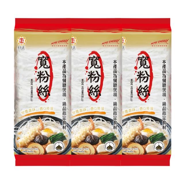 【2026】冬粉推薦10款高評價冬粉品牌排行 | 好吃美食的八里人