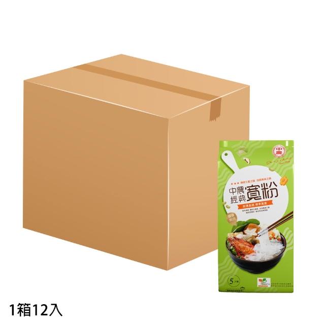 【2026】冬粉推薦10款高評價冬粉品牌排行 | 好吃美食的八里人