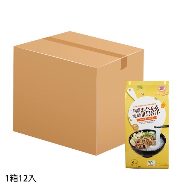 【2026】冬粉推薦10款高評價冬粉品牌排行 | 好吃美食的八里人