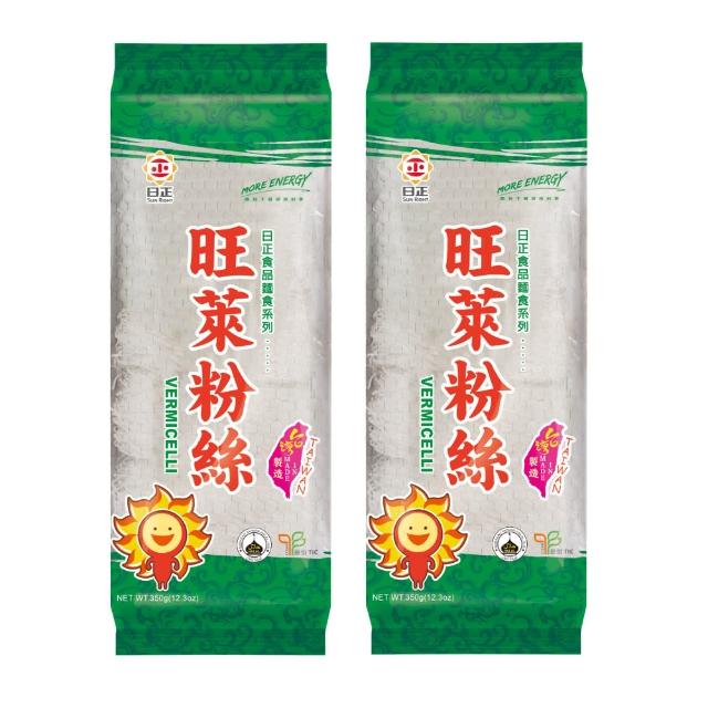 【2026】冬粉推薦10款高評價冬粉品牌排行 | 好吃美食的八里人