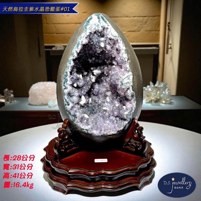 【2026】恐龍蛋推薦10款高評價恐龍蛋品牌排行 | 好吃美食的八里人