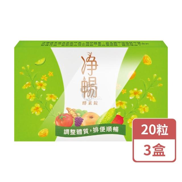 【2026】鳳梨酵素推薦10款高評價鳳梨酵素品牌排行 | 好吃美食的八里人