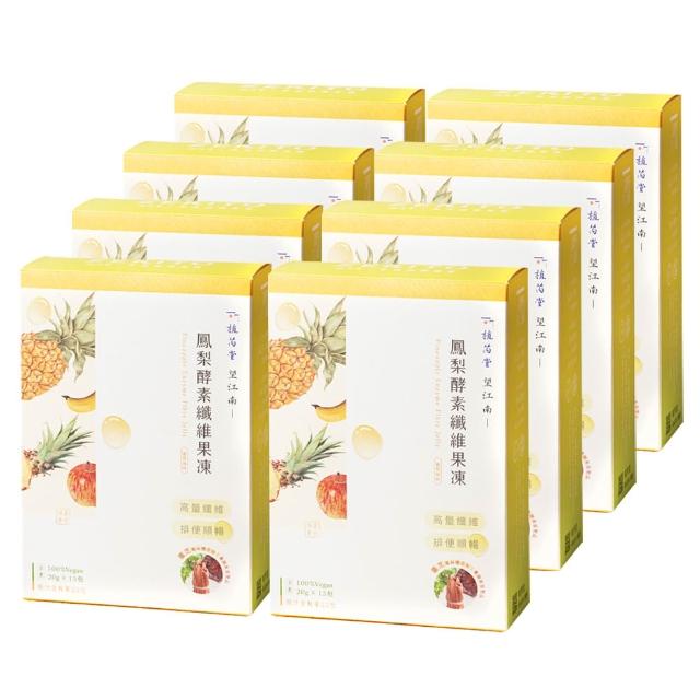 【2026】鳳梨酵素推薦10款高評價鳳梨酵素品牌排行 | 好吃美食的八里人