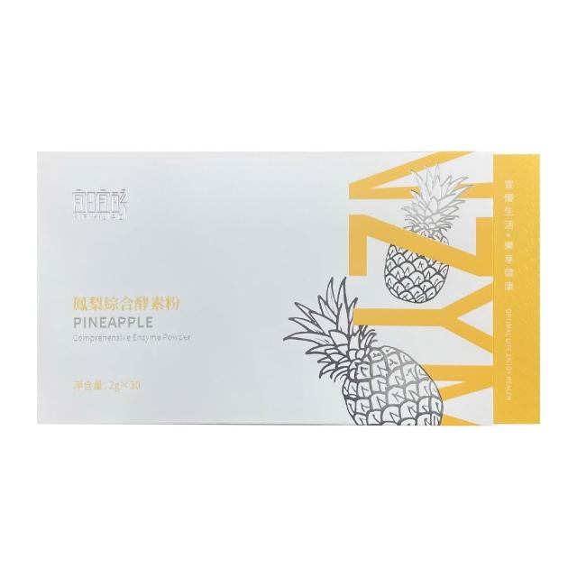 【2026】鳳梨酵素推薦10款高評價鳳梨酵素品牌排行 | 好吃美食的八里人