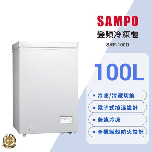 【2026】聲寶冷凍櫃推薦10款高評價聲寶冷凍櫃品牌排行 | 好吃美食的八里人