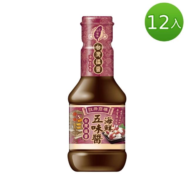 【2026】甜辣醬推薦10款高評價甜辣醬品牌排行 | 好吃美食的八里人