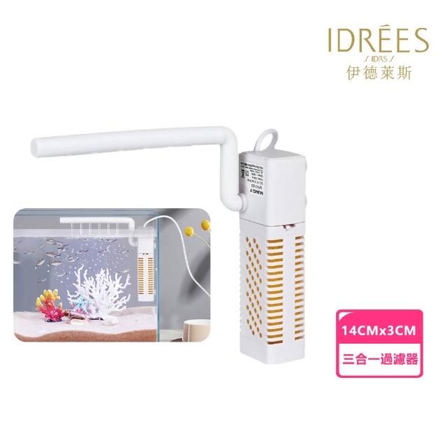 【2026】魚缸過濾器推薦10款高評價魚缸過濾器品牌排行 | 好吃美食的八里人