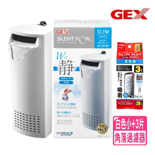 【2026】魚缸過濾器推薦10款高評價魚缸過濾器品牌排行 | 好吃美食的八里人