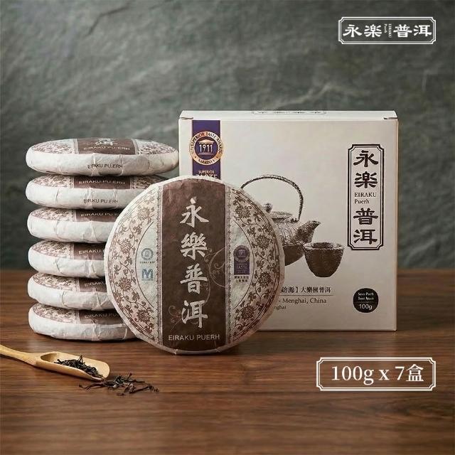 【2026】普洱茶磚推薦10款高評價普洱茶磚品牌排行 | 好吃美食的八里人
