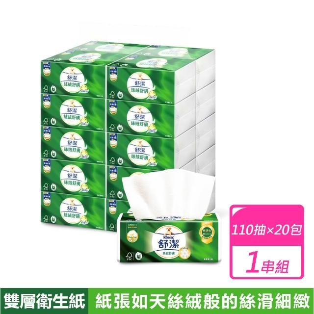 | 好吃美食的八里人 【2026】舒潔衛生紙推薦10款高評價舒潔衛生紙品牌排行 | 好吃美食的八里人