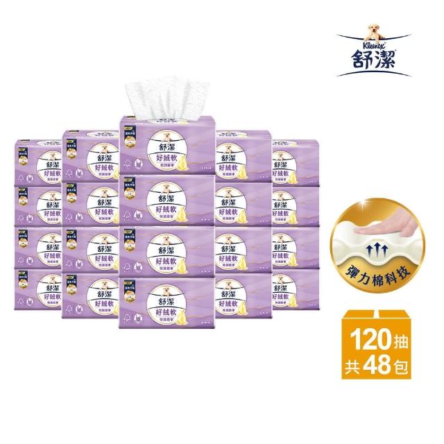 | 好吃美食的八里人 【2026】舒潔衛生紙推薦10款高評價舒潔衛生紙品牌排行 | 好吃美食的八里人