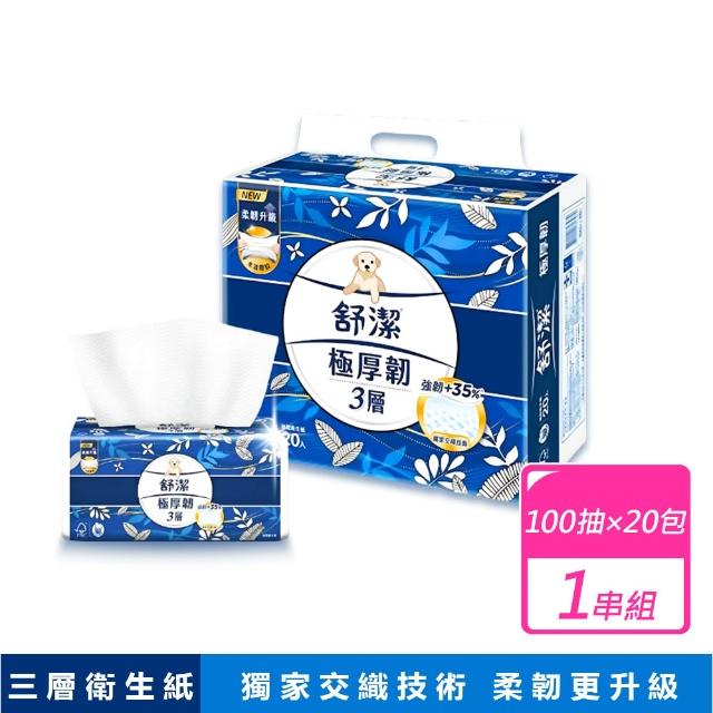 | 好吃美食的八里人 【2026】舒潔衛生紙推薦10款高評價舒潔衛生紙品牌排行 | 好吃美食的八里人