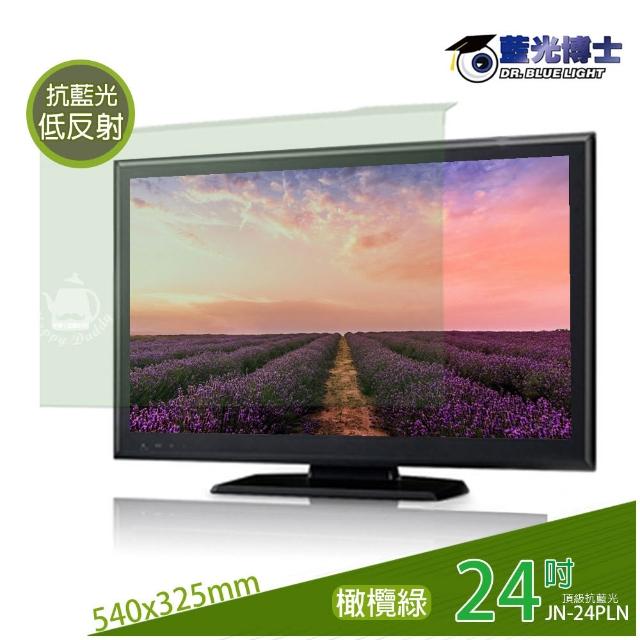 | 好吃美食的八里人 【2026】電腦螢幕保護鏡推薦10款高評價電腦螢幕保護鏡品牌排行 | 好吃美食的八里人