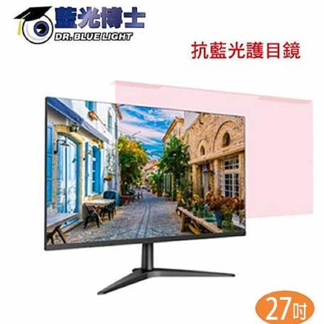 | 好吃美食的八里人 【2026】電腦螢幕保護鏡推薦10款高評價電腦螢幕保護鏡品牌排行 | 好吃美食的八里人