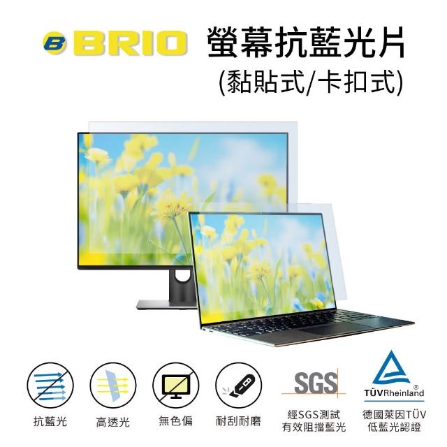 | 好吃美食的八里人 【2026】電腦螢幕保護鏡推薦10款高評價電腦螢幕保護鏡品牌排行 | 好吃美食的八里人