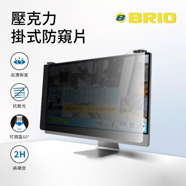 | 好吃美食的八里人 【2026】電腦螢幕保護鏡推薦10款高評價電腦螢幕保護鏡品牌排行 | 好吃美食的八里人