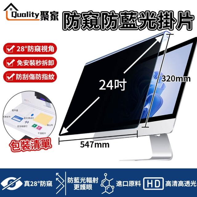 | 好吃美食的八里人 【2026】電腦螢幕保護鏡推薦10款高評價電腦螢幕保護鏡品牌排行 | 好吃美食的八里人