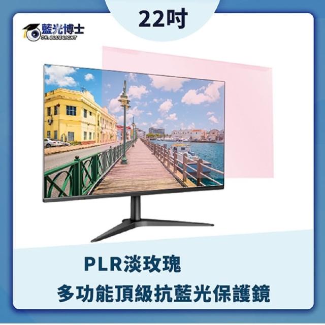 | 好吃美食的八里人 【2026】電腦螢幕保護鏡推薦10款高評價電腦螢幕保護鏡品牌排行 | 好吃美食的八里人